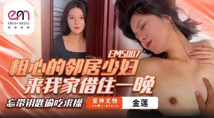 phim sex mẹ con nhật,phim sex gái già vn,phim sex nước mỹ Cậu trai muốn trải đời lên mạng tìm gái bán dâm thì lại gặp má thằng bạn thân
